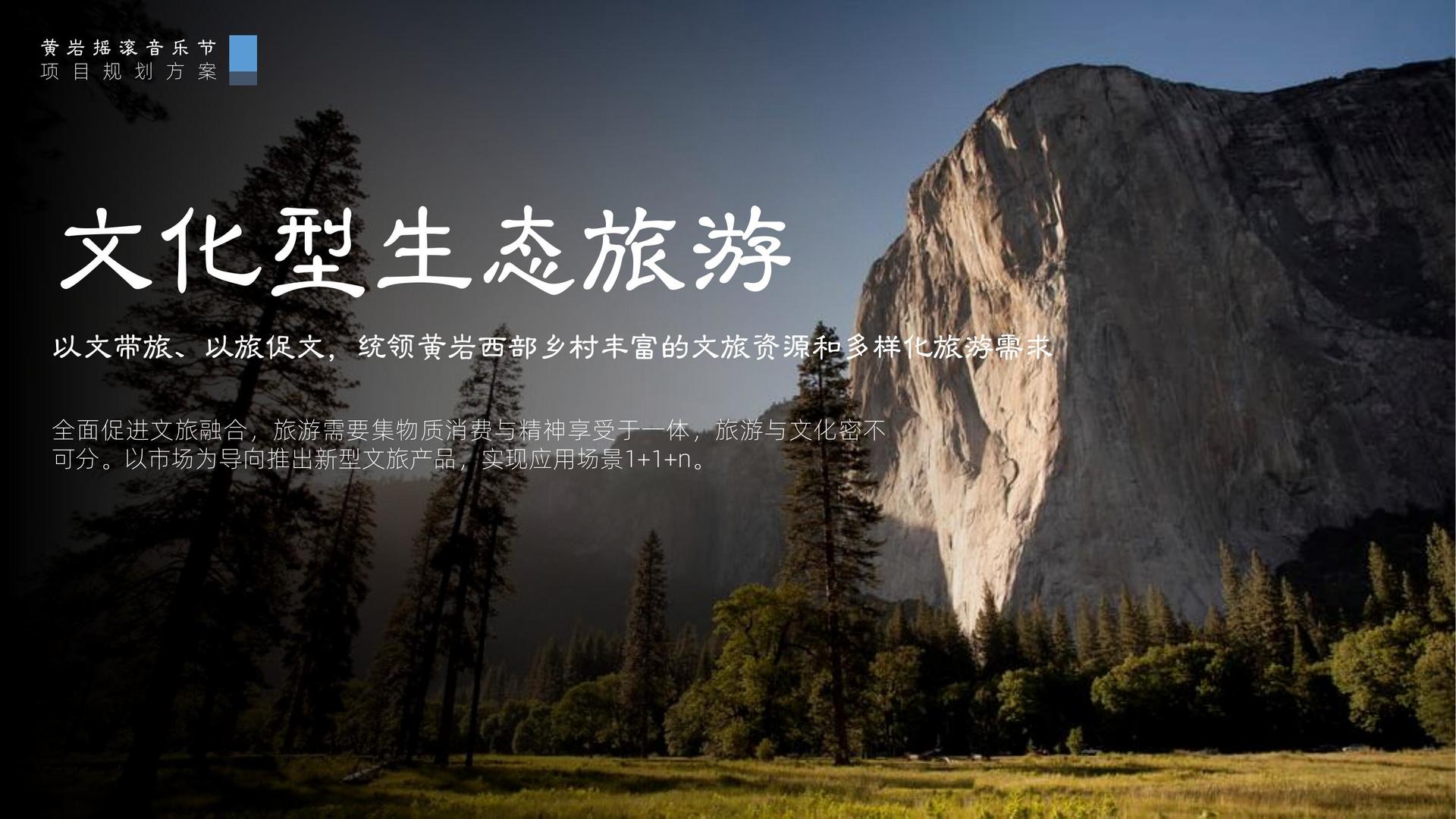 汇白传媒持续拓展跨界合作版图